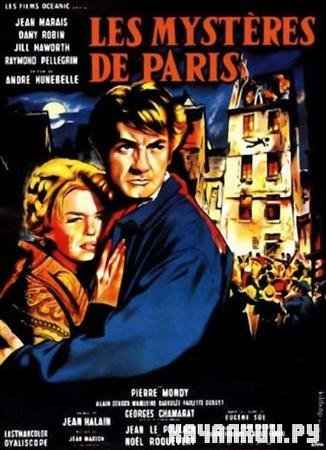   / Les Mysteres de Paris (1962 / DVDRip)