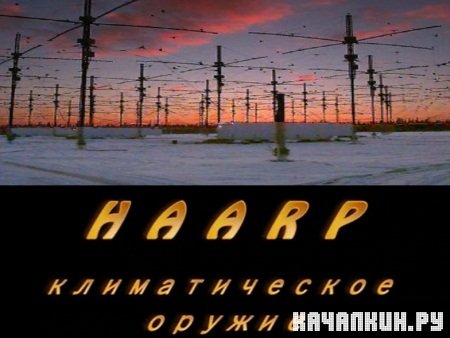 HAARP.    ( 2010 ) DVDRip  