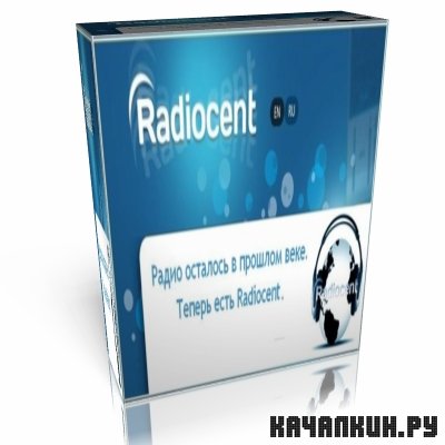 Radiocent 1.1.7
