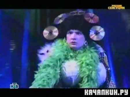 ������� ��������. ���? ���������� ������ (2008 / TVRip) 