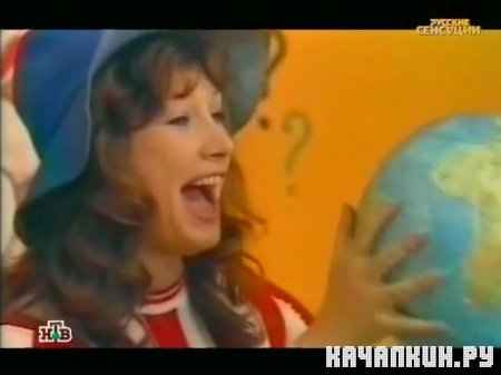 ������� ��������. ���? ���������� ������ (2008 / TVRip) 