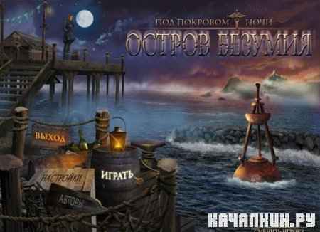 ��� �������� ����. ������ ������� (2010/RUS) ������ ������