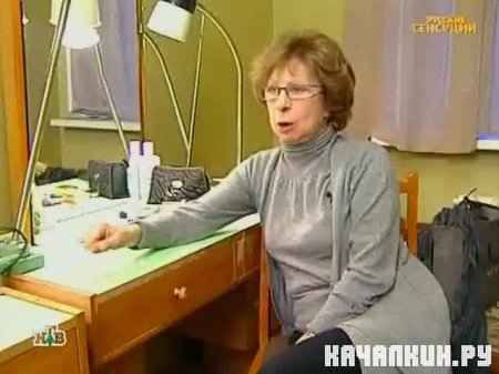 ������� ��������. ����������� ������� (2007 / TVRip)