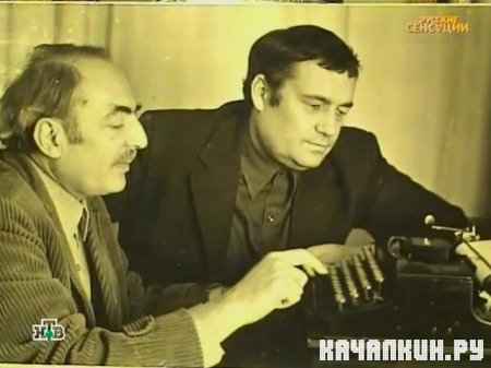 ������� ��������. ����������� ������� (2007 / TVRip)