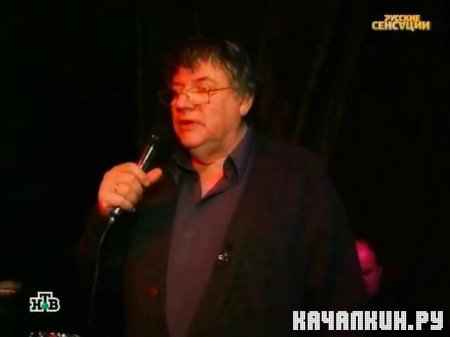 ������� ��������. ����������� ������� (2007 / TVRip)
