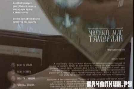 ����������� �������������. ������� (2010 / TVRip)