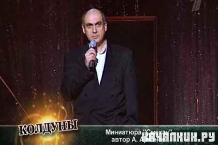 ����������� �������������. ������� (2010 / TVRip)