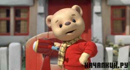 ���������� ������: ����� �������� / Rupert Bear: Follow the magic (2006 / DVDRip)