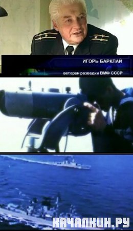  ��������� �����. ��������� �� ������ ������ (2010) SATRip  