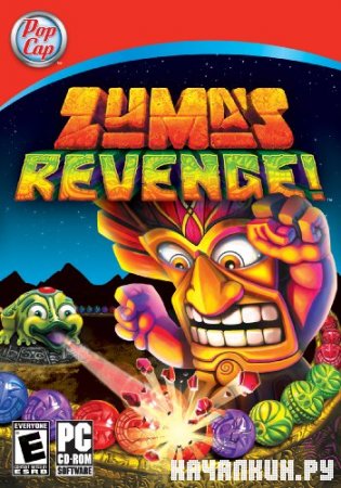 Zumas Revenge 1.06