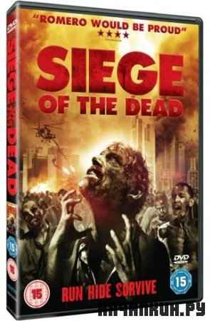   / Siege Of The Dead (2010) DVDRip