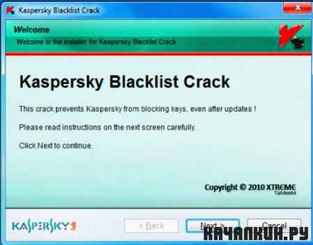 Kaspersky Blacklist Crack (2010) ENG