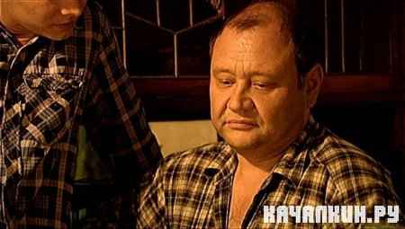 � �����! (2009 / DVDRip)