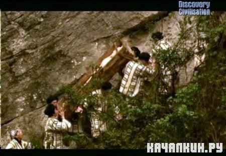 �����. ����� ������� ������ / Mysterious Hanging Coffins of China (2003) TVRip