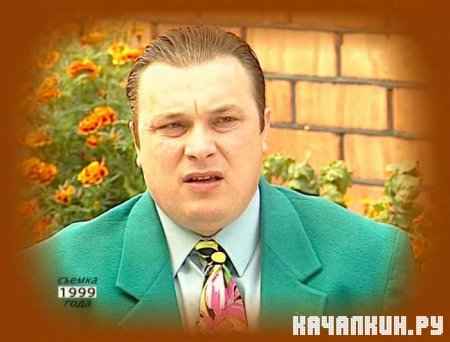 �� �������� ���� ������ ������ (2005 / DVDRip)
