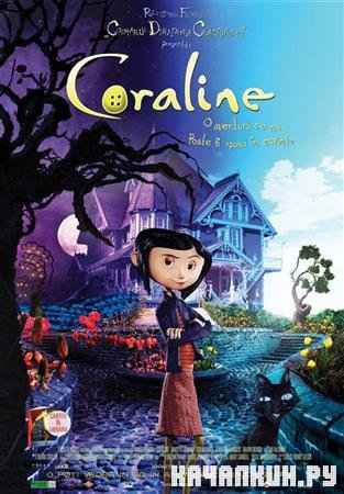   C  / Coraline (2009 / HDRip)