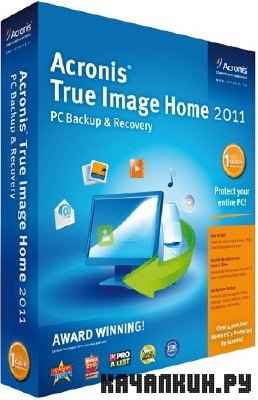 Acronis True Image Home 2011 14.0.0 Build 6597 Russian + Plus Pack + BootCD