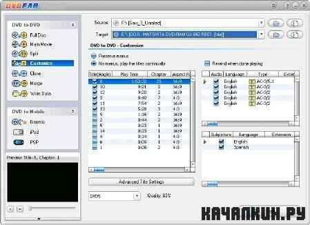 DVDFab 8.0.6.7 Portable + Rus