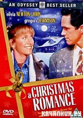   / A Christmas Romance (1994 / DVDRip)