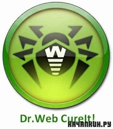 Dr.Web CureIt! 6.00.05 09.01.2011 Portable + Rus