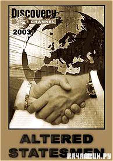   /   / Altered Statesmen (2003) IPTVRip