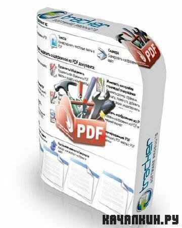 Tracker Software PDF-XChange Viewer FREE 2.5.191 Portable + Rus