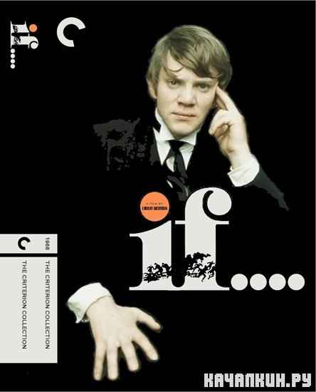 If /  (1968) DVDRip