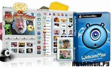 WebcamMax 7.2.2.2 Portable Rus