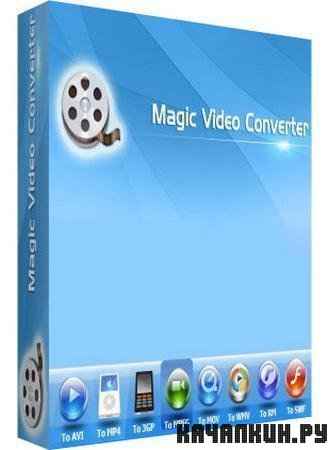 Magic Video Converter 12.1.11.11 + Rus