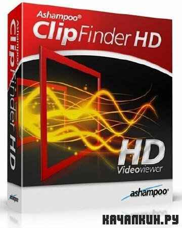 Ashampoo ClipFinder HD 2.13 + Rus