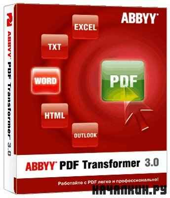 Abbyy PDF Transformer 3.0.100.216 rus