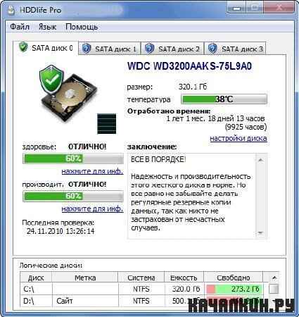 HDDlife for Notebooks 3.1.0.171 + Rus