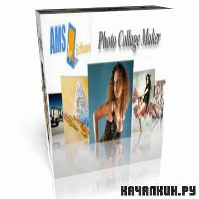 AMS Software Photo Collage Maker v2.85