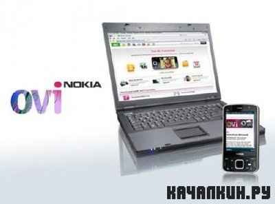 Nokia Ovi Suite 3.1.975.40757