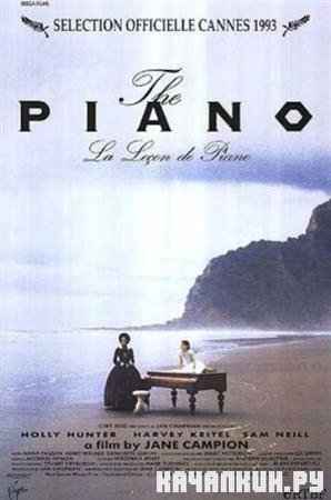  / The Piano (1993 / DVDRip)