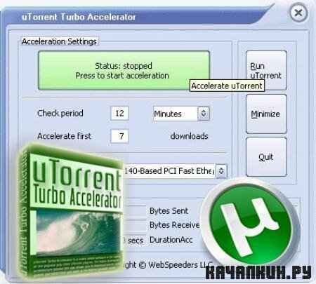 uTorrent Turbo Accelerator 1.8.0.0 Potable