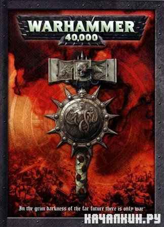  / Ultramarines: A Warhammer 40,000 Movie (2010 / DVDRip)