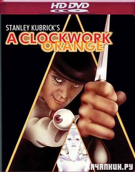   / Clockwork Orange (1971) HDRip