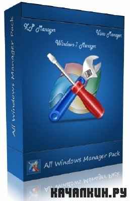 Windows 7 Manager v2.0.5 + Vista Manager 4.0.9 + XP Manager 7.0.4