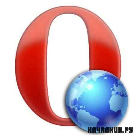 Opera 11.01 Build 1175 Snapshot Free + Rus