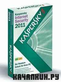 Kaspersky Internet Security 2011 CF2 v11.0.2.556