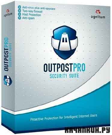 Outpost Security Suite Free 7.04 3412.520.1245 + Rus