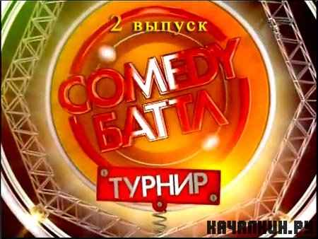 Comedy . . 2  (2011) SATRip