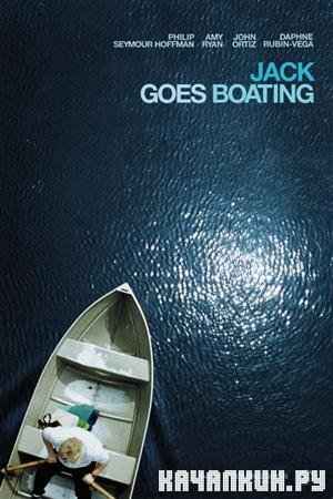     / Jack Goes Boating (2010 / DVDRip)