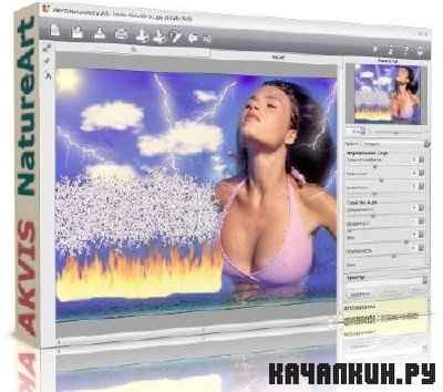 AKVIS NatureArt 2.0.942 Rus