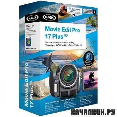 MAGIX Movie Edit Pro 17 Plus HD 10.0.1.15 Rus RePack (�������������� ���������!)