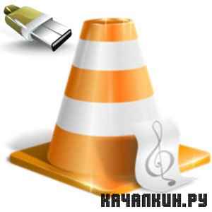 VLC Media Player v1.1.6 Portable by Baltagy