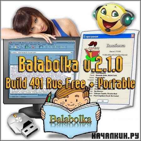 Balabolka v.2.1.0 Build 491 Portable Rus