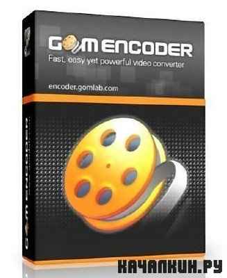 GOM Encoder 1.1.0.44 ML/Rus RePack + Portable by Boomer