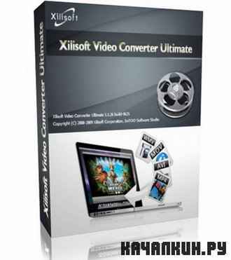Xilisoft Video Converter Ultimate 6.5.2.0125